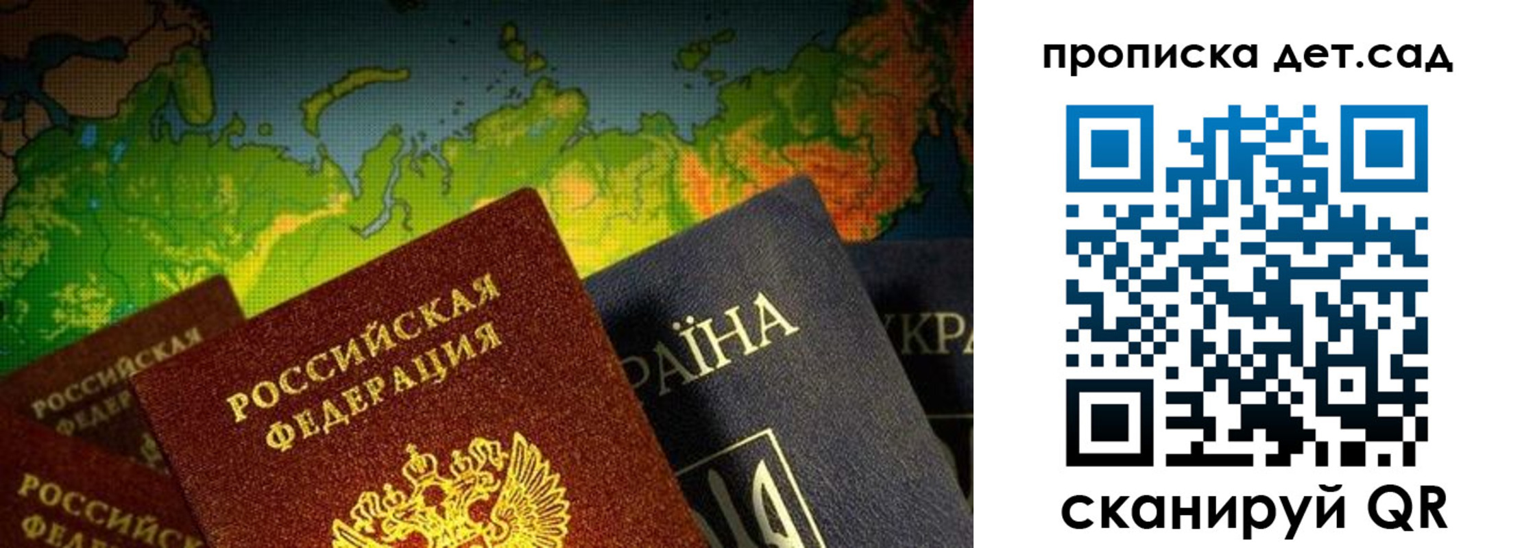 где прописаться в Кимовске
