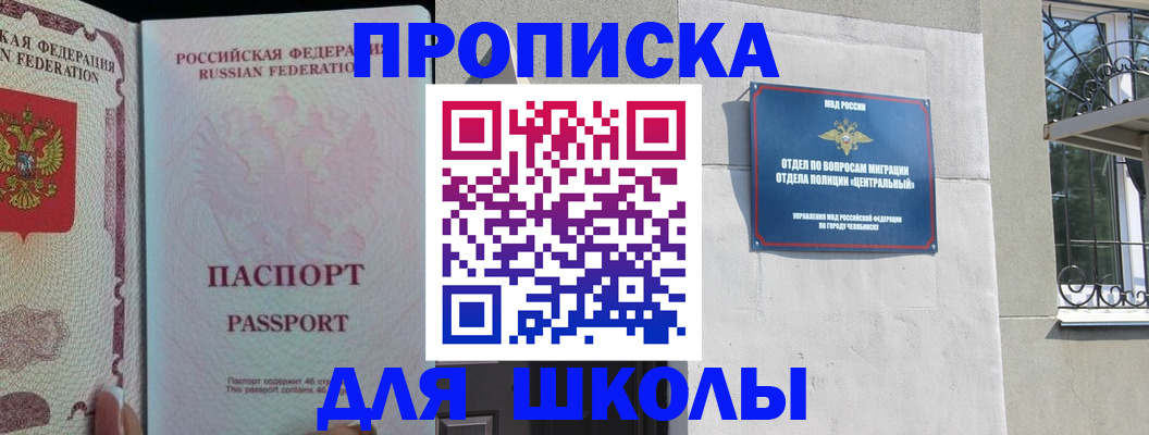 временная регистрация законно в Кимовске