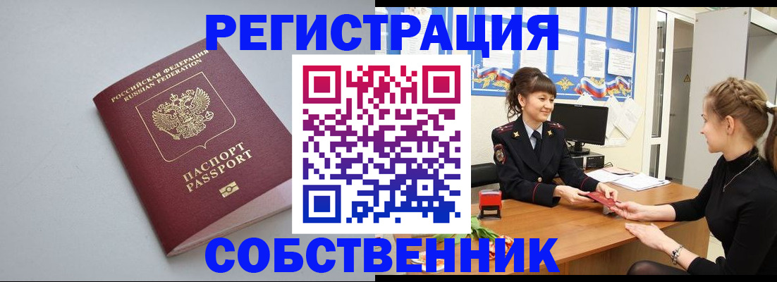 регистрация для школы в Кимовске