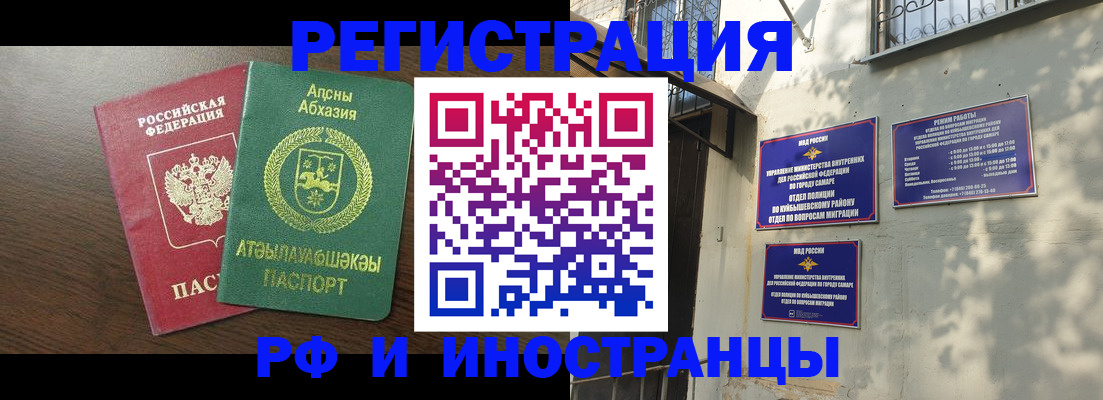 временная регистрация собственник в Кимовске