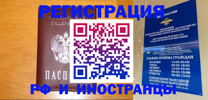 регистрация для дет. сада в Кимовске